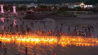 隔30年「王船醮」再現　燒108盞水燈暖身
