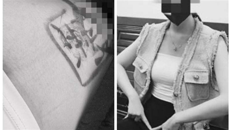 私密處符咒曝光！女控性騷　老師：純改運