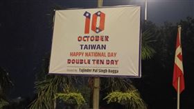 包圍中國大使館！印度黨員高掛「中華民國生日快樂」：我又來了（圖／翻攝自Tajinder Pal Singh Bagga推特）