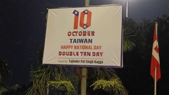 中國使館被包圍！印高掛中華民國生日快樂