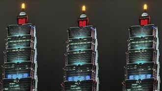 台北101點燈賀國慶！28字祝台生日快樂