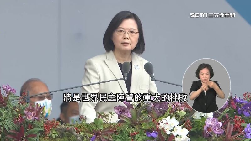 獨／蔡英文國慶演說！4大單位共商內容