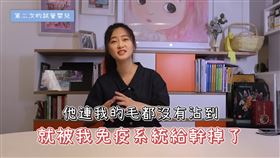 趙小僑。（翻攝自YouTube頻道