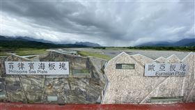 花蓮玉里歐亞板塊及菲律賓海板塊交界(圖/資料照)