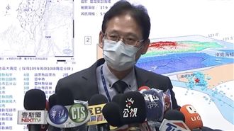 凌晨5.9地震與918無關　未來可能沒有餘震