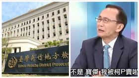 新竹地檢署,吳子嘉,（合成圖／資料畫面）