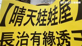 屏東,晴天娃娃,房仲,房價,凶宅