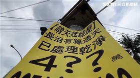 屏東,晴天娃娃,房仲,房價,凶宅,民俗專家