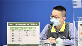 羅一鈞表示，公費清冠一號將增控制不良高血壓者等3對象，目前仍簽辦中。（圖／指揮中心提供）