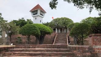 安平古堡更名「熱蘭遮堡」？台南人揭舊稱