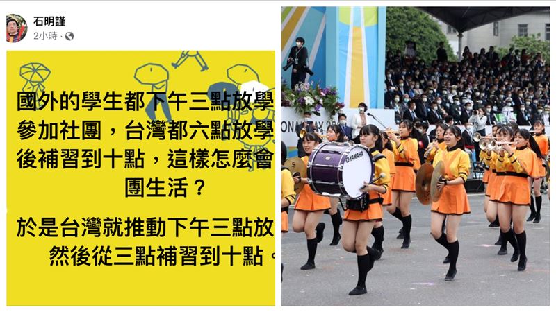 台灣能有橘色惡魔？他預測1超慘下場