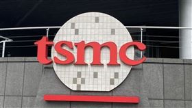 台股,台積電,半導體