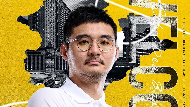 登錄更高籃球殿堂　許時清期待學習新領域