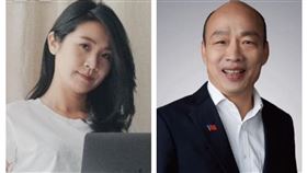 ▲韓國瑜；李雨蓁。（圖／翻攝自臉書） 