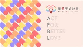 台灣疾管署自2022年起推動「2030年消除HIV第一期計畫」，全面推動各項HIV防治與消除歧視工作。