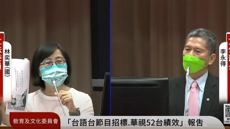 串流平台黨政軍伸入媒體？李永得怒槓藍委