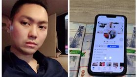 高雄,連千毅,直播,二審,高雄高分院