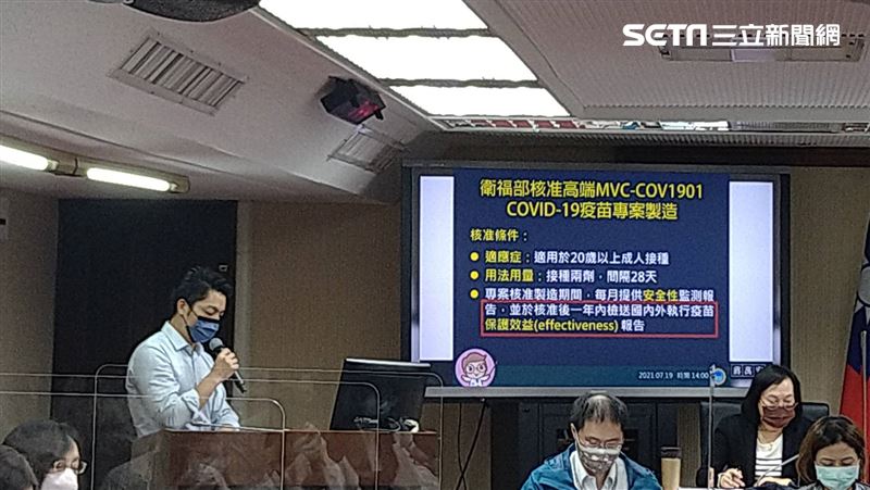高端保護效益報告補件若未完成　恐廢EUA