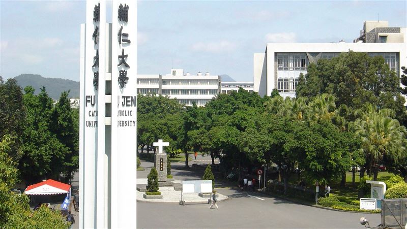 超車政大中正！世界大學排名輔大全國第12
