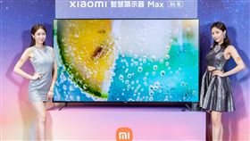 Xiaomi智慧顯示器Max 86型為小米在台推出首款超大尺寸的智慧顯示器，具備86吋超大螢幕與精心設計的完美螢幕機身比。（圖／小米台灣提供）