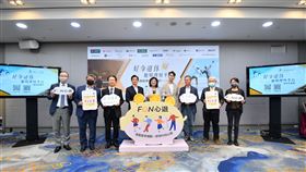 《好命退休聰明理財平台》及《好命退休計算機》今（12）日正式發布。（圖／退休基金協會提供）