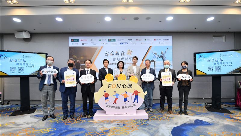 準備多少錢能退休？調查：需要存1040萬