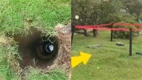 國小,陷阱,身亡,意外,7米,上課,草地