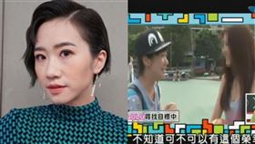 Lulu,雙面人,Sabrina