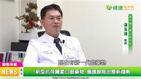 萬芳醫院醫品副院長溫玉清醫師醫師提醒，男性平時應減少高脂肪及紅肉的攝取，另外及早發現及早治療，才是對抗攝護腺癌的不二法門。