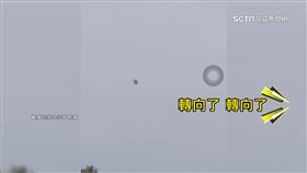 台南上空驚見「白色飛碟」！真相曝光（圖／翻攝自玉井大小事）