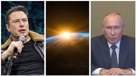 ▲馬斯克表示自己唯一一次和普丁見面會談，是18個月前，俄烏戰爭開打前，討論主題是太空。（圖／翻攝自推特、Pixabay）