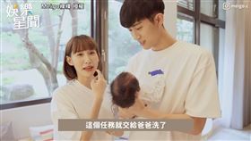 影／粿粿開箱超美月中！范姜彥豐學幫女兒洗澡　小粿醬現身萌翻網