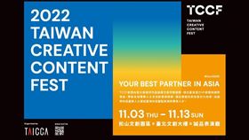 ＴＣＣＦ（業配勿用）