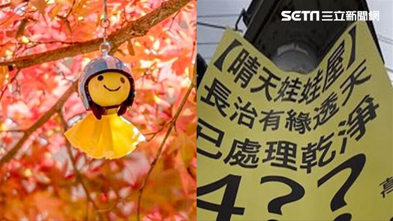 獨／晴天娃娃嚇翻網　江柏樂：祂徘迴不去