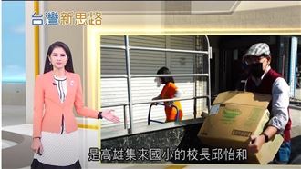 三立入圍卓越新聞獎　李文儀2節目都入選