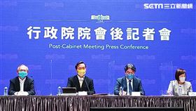 行政院院會會後記者會。（圖／記者盧素梅攝影)