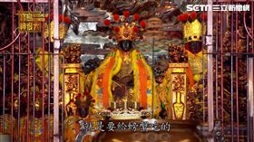 ▲觀世音菩薩尊像03（圖／寶島神很大）