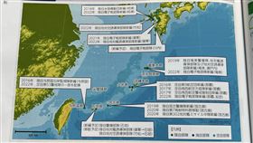 因應安保環境變化  日本將修訂安保戰略日本22日批准的2022年版防衛白皮書記載，為因應安保環境的變化，預定於年底修訂「國家安全保障戰略」等。圖為日本加強西南群島的防衛部署。中央社記者楊明珠東京攝  111年7月22日