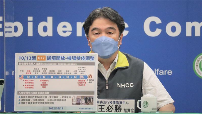 國門開攔不住BF.7？王必勝：全世界都會有