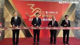 三商投控董事長陳翔立(左起)、壽險公會理事長陳慧遊、三商美邦人壽董事長翁肇喜、總經理陳宏昇今(13)日上午出席三商壽總部大樓啟用典禮。（圖／記者戴玉翔攝影）