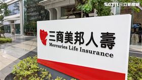 三商美邦人壽　三商壽內湖總部大樓。（圖／記者戴玉翔攝影）