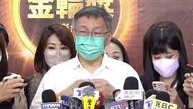 柯文哲出席27屆金輪獎頒獎典禮。