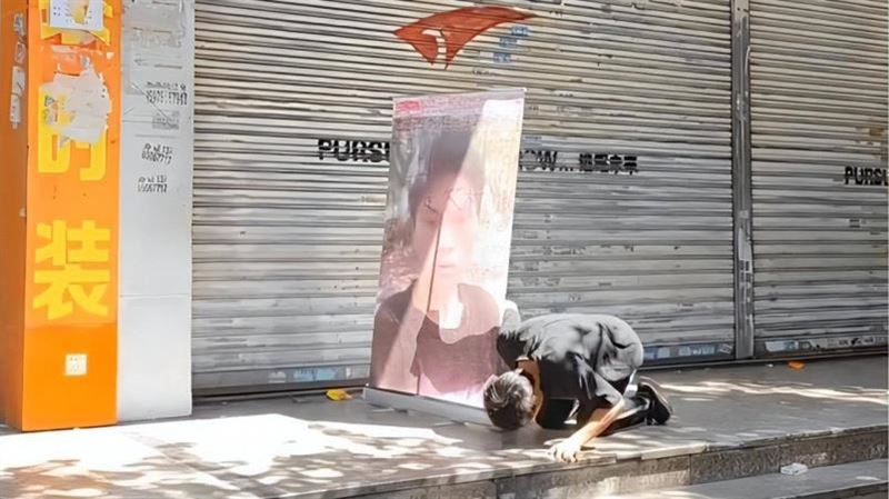 大陸尋奇！男製作「求偶海報」沿街磕頭