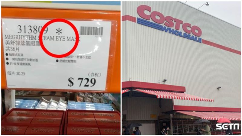 1符號代表特價？神人揭密好市多標價卡