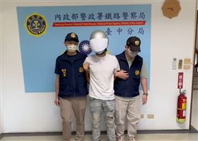 高鐵搶匪曝光！交易貨幣種類極具爭議