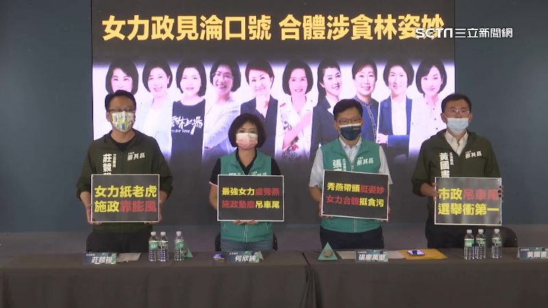 台中市長選戰白熱化　綠委齊轟盧秀燕