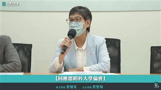 新／被拔碩士！蔡壁如：論文有瑕疵辭立委