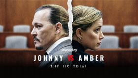 強尼戴普 安柏赫德 。（圖／Discovery提供）