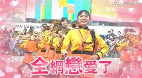 翻攝自橘高校YOUTUBE頻道、三立新聞網