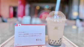 京都橘高校赴北一女交流  蔡總統贈珍奶、蛋糕日本京都橘高校吹奏部應邀來台準備於國慶大會演出，橘高校學生6日前往北一女與台灣師生交流，身兼文總會長的總統蔡英文特別送上珍珠奶茶、古早味蛋糕，並以卡片感謝京都橘高校。（文總提供）中央社記者王寶兒傳真  111年10月6日